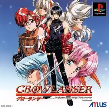 Growlanser (JP)-PlayStation